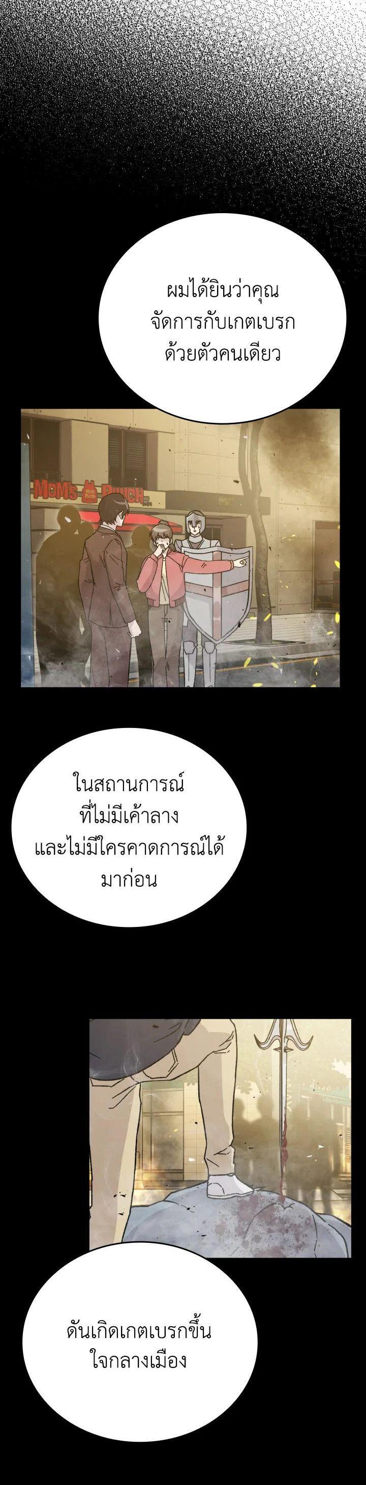 Manga-lc-com อ่านมังงะ อ่านการ์ตูน ออนไลน์ ฟรี The Demon King Levels Up ตอนที่ 1 2 3 4 5 6 7 8 9 10 11 12 13 14 ฟรี ไม่มีโฆษณา Manga-lc - อ่าน มังงะ อ่าน การ์ตูน ออนไลน์ อ่านมังงะ ฟรี