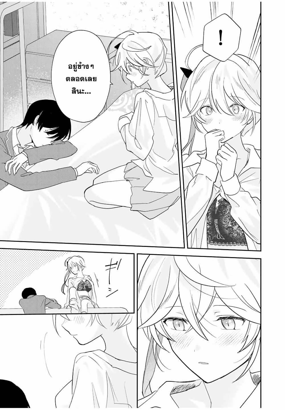 Manga-lc-com อ่านมังงะ อ่านการ์ตูน ออนไลน์ ฟรี Eiyuu to Majo no Tensei LoveCome ตอนที่ 1 2 3 4 5 6 7 8 9 10 11 12 13 14 ฟรี ไม่มีโฆษณา Manga-lc - อ่าน มังงะ อ่าน การ์ตูน ออนไลน์ อ่านมังงะ ฟรี