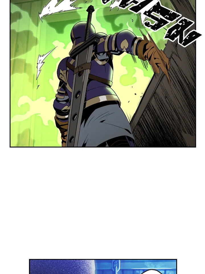 พลทหารโครงกระดูกผู้ม ตอนที่ 83 รูปที่ 7