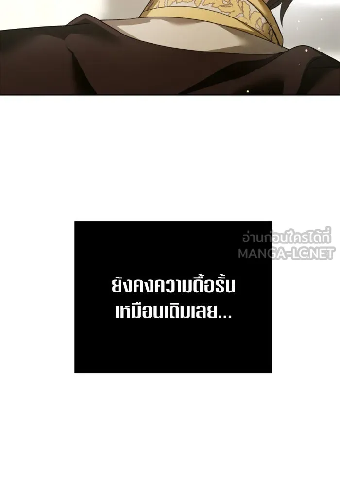 ชิงชีวิตพลิกลิขิตชะตา ตอนที่ 117. งานประลองศิลปะการต่อสู้(1) รูปที่ 48