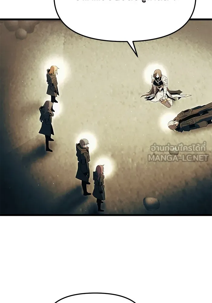 พลิกชะตาคว้าไอเทมระดับเทพ ตอนที่ 63 รูปที่ 63