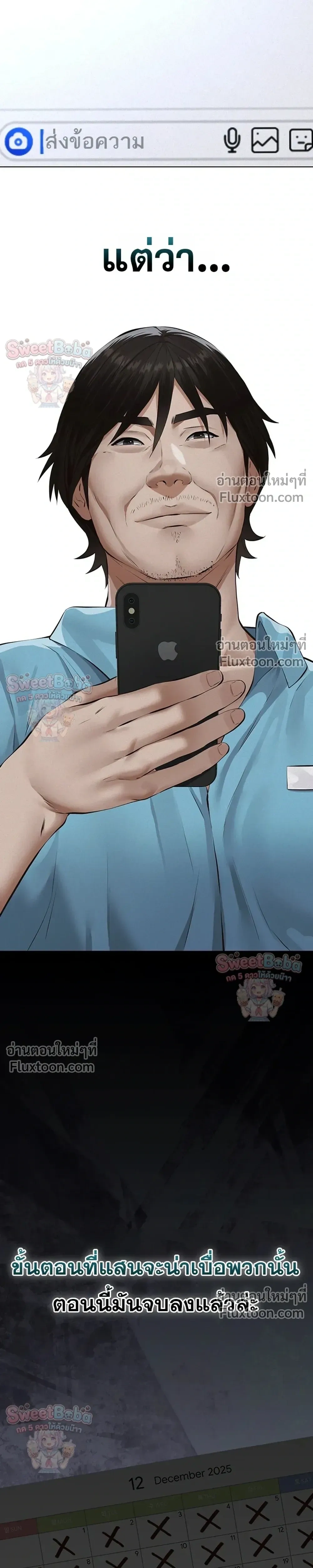 Doujin-Lc- อ่าน โดจิน มังฮวา เกาหลี ญี่ปุ่น จีน แปลไทย Sugar Daddy ตอนที่ 1 2 3 4 5 6 7 8 9 10 11 12 13 14 ฟรี ไม่มีโฆษณา อ่าน โดจิน Manhwa เกาหลี ญี่ปุ่น จีน เรามีครบ คัดมาให้เน้นๆ โดจิน 18+ รับประกันความฟินโดย  Doujin Lc