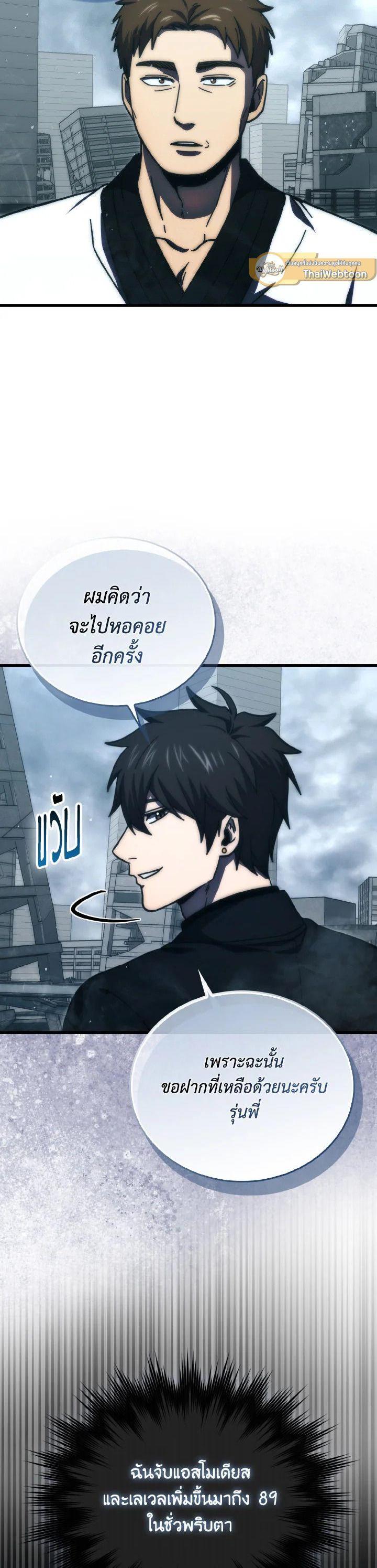 Manga-lc-com อ่านมังงะ อ่านการ์ตูน ออนไลน์ ฟรี The Demon King Levels Up ตอนที่ 1 2 3 4 5 6 7 8 9 10 11 12 13 14 ฟรี ไม่มีโฆษณา Manga-lc - อ่าน มังงะ อ่าน การ์ตูน ออนไลน์ อ่านมังงะ ฟรี