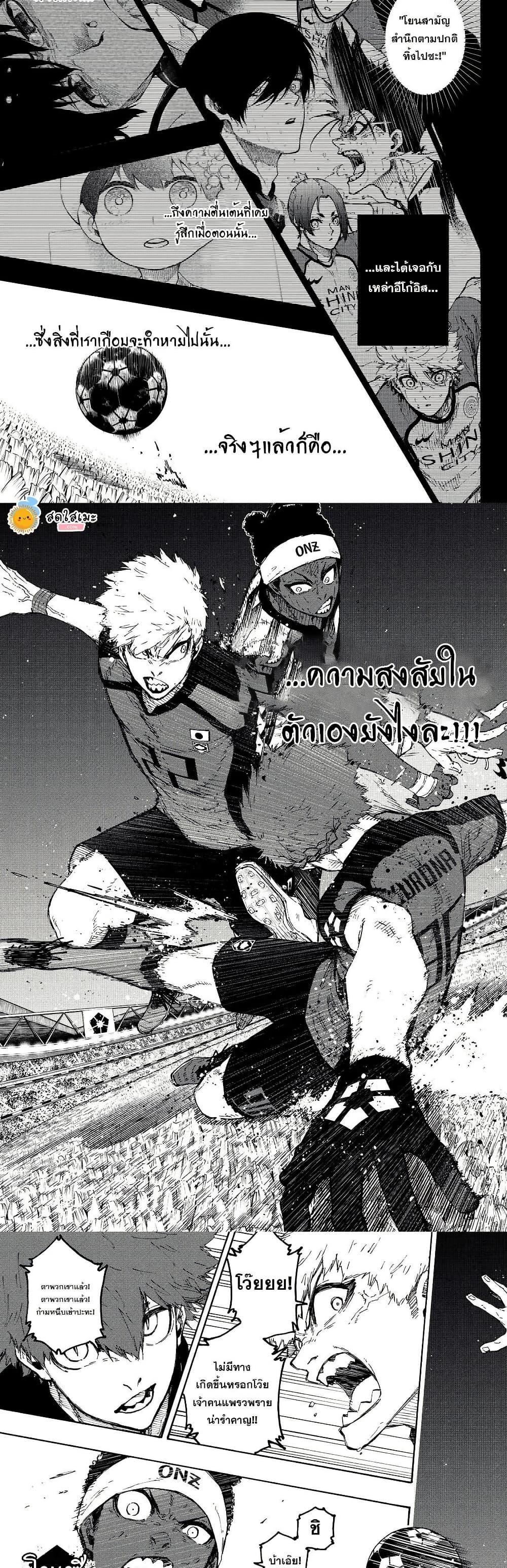 Manga-lc-com อ่านมังงะ อ่านการ์ตูน ออนไลน์ ฟรี Blue Lock ตอนที่ 1 2 3 4 5 6 7 8 9 10 11 12 13 14 ฟรี ไม่มีโฆษณา Manga-lc - อ่าน มังงะ อ่าน การ์ตูน ออนไลน์ อ่านมังงะ ฟรี