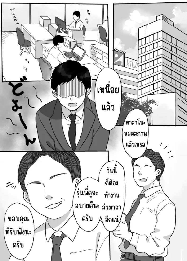 Doujin-Lc- อ่าน โดจิน มังฮวา เกาหลี ญี่ปุ่น จีน แปลไทย บำบัดด้วยความอบอุ่น [Uramitsu] Nukumori Therapy ตอนที่ 1 2 3 4 5 6 7 8 9 10 11 12 13 14 ฟรี ไม่มีโฆษณา อ่าน โดจิน Manhwa เกาหลี ญี่ปุ่น จีน เรามีครบ คัดมาให้เน้นๆ โดจิน 18+ รับประกันความฟินโดย  Doujin Lc