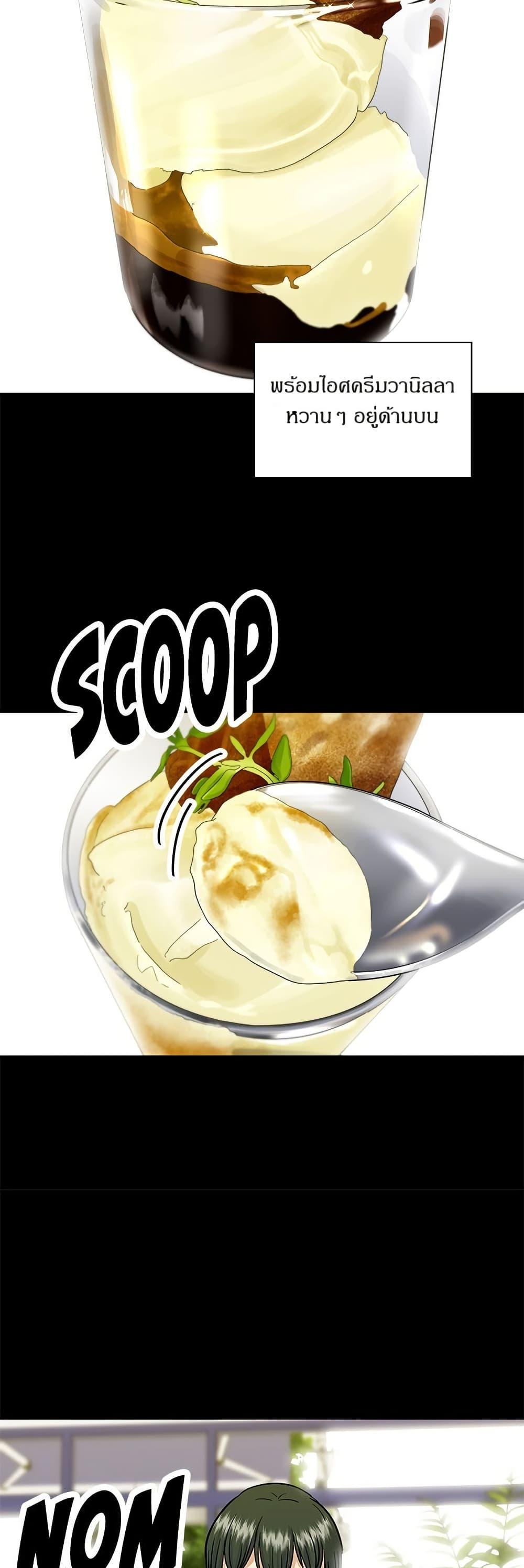 Manga-lc-com อ่านมังงะ อ่านการ์ตูน ออนไลน์ ฟรี A DeadbEAT’s Meal ตอนที่ 1 2 3 4 5 6 7 8 9 10 11 12 13 14 ฟรี ไม่มีโฆษณา Manga-lc - อ่าน มังงะ อ่าน การ์ตูน ออนไลน์ อ่านมังงะ ฟรี