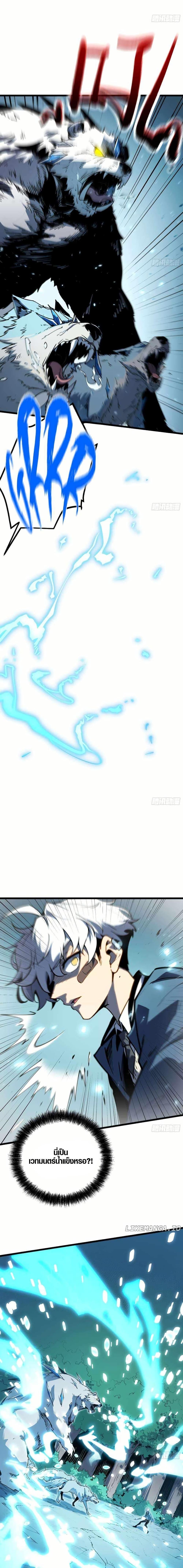 Manga-lc-com อ่านมังงะ อ่านการ์ตูน ออนไลน์ ฟรี Full-Time Awakening ตอนที่ 1 2 3 4 5 6 7 8 9 10 11 12 13 14 ฟรี ไม่มีโฆษณา Manga-lc - อ่าน มังงะ อ่าน การ์ตูน ออนไลน์ อ่านมังงะ ฟรี