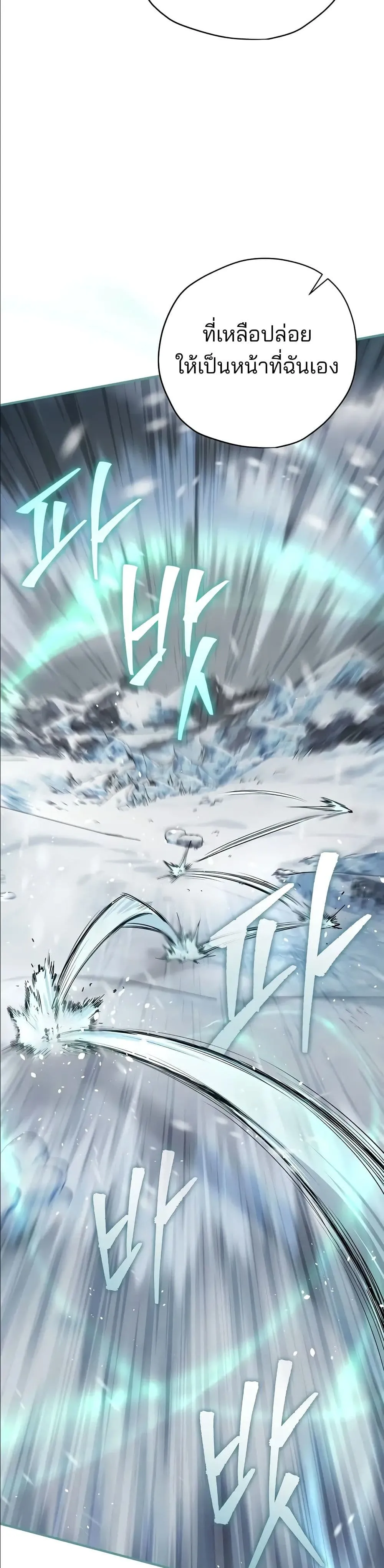 Manga-lc-com อ่านมังงะ อ่านการ์ตูน ออนไลน์ ฟรี Ending Maker ตอนที่ 1 2 3 4 5 6 7 8 9 10 11 12 13 14 ฟรี ไม่มีโฆษณา Manga-lc - อ่าน มังงะ อ่าน การ์ตูน ออนไลน์ อ่านมังงะ ฟรี
