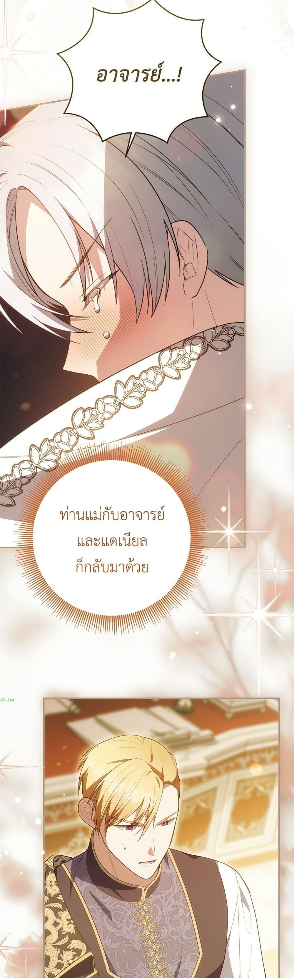 Manga-lc-com อ่านมังงะ อ่านการ์ตูน ออนไลน์ ฟรี The Youngest Daughter of the Legendary ตอนที่ 1 2 3 4 5 6 7 8 9 10 11 12 13 14 ฟรี ไม่มีโฆษณา Manga-lc - อ่าน มังงะ อ่าน การ์ตูน ออนไลน์ อ่านมังงะ ฟรี