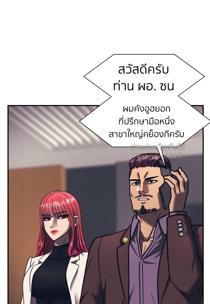 Doujin-Lc- อ่าน โดจิน มังฮวา เกาหลี ญี่ปุ่น จีน แปลไทย โคตรแกร่ง ตอนที่ 1 2 3 4 5 6 7 8 9 10 11 12 13 14 ฟรี ไม่มีโฆษณา อ่าน โดจิน Manhwa เกาหลี ญี่ปุ่น จีน เรามีครบ คัดมาให้เน้นๆ โดจิน 18+ รับประกันความฟินโดย Doujin Lc
