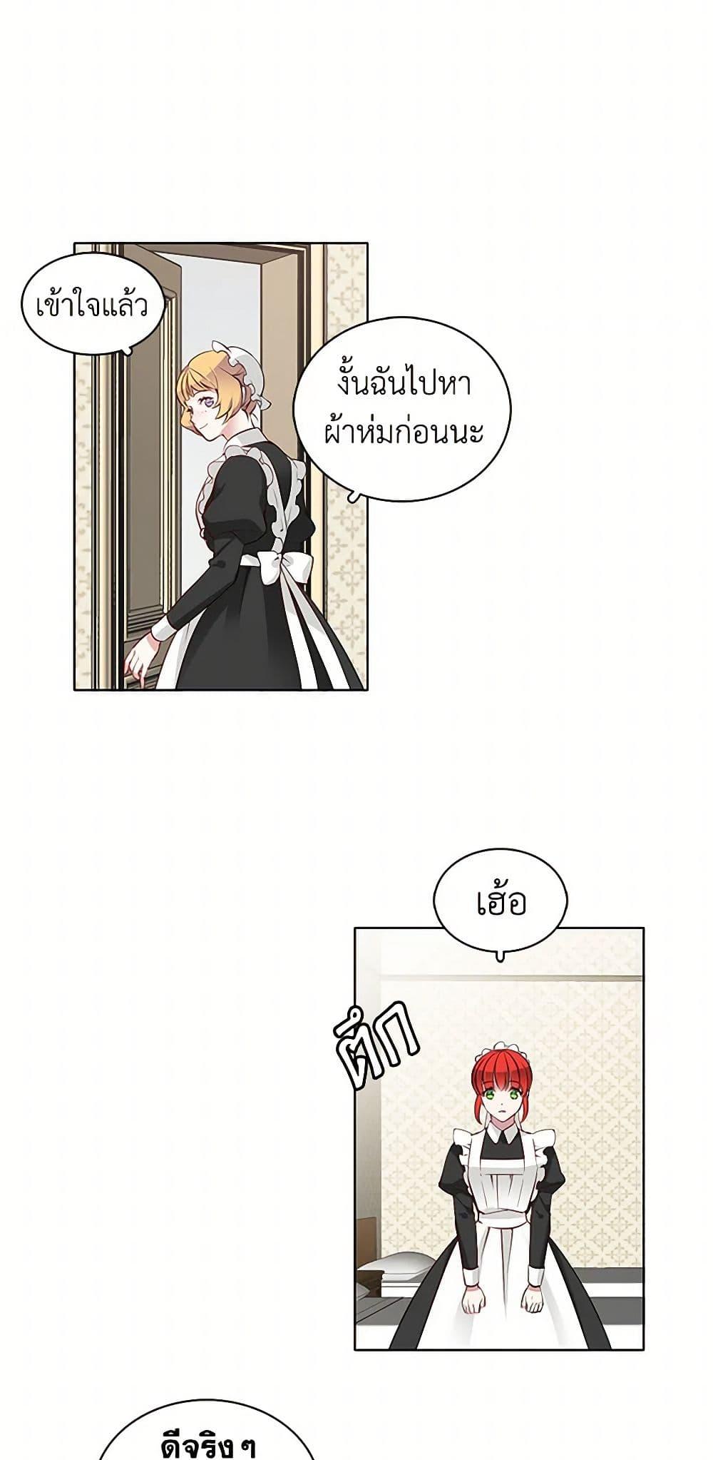 Manga-lc-com อ่านมังงะ อ่านการ์ตูน ออนไลน์ ฟรี The Detective Of Muiella ตอนที่ 1 2 3 4 5 6 7 8 9 10 11 12 13 14 ฟรี ไม่มีโฆษณา Manga-lc - อ่าน มังงะ อ่าน การ์ตูน ออนไลน์ อ่านมังงะ ฟรี