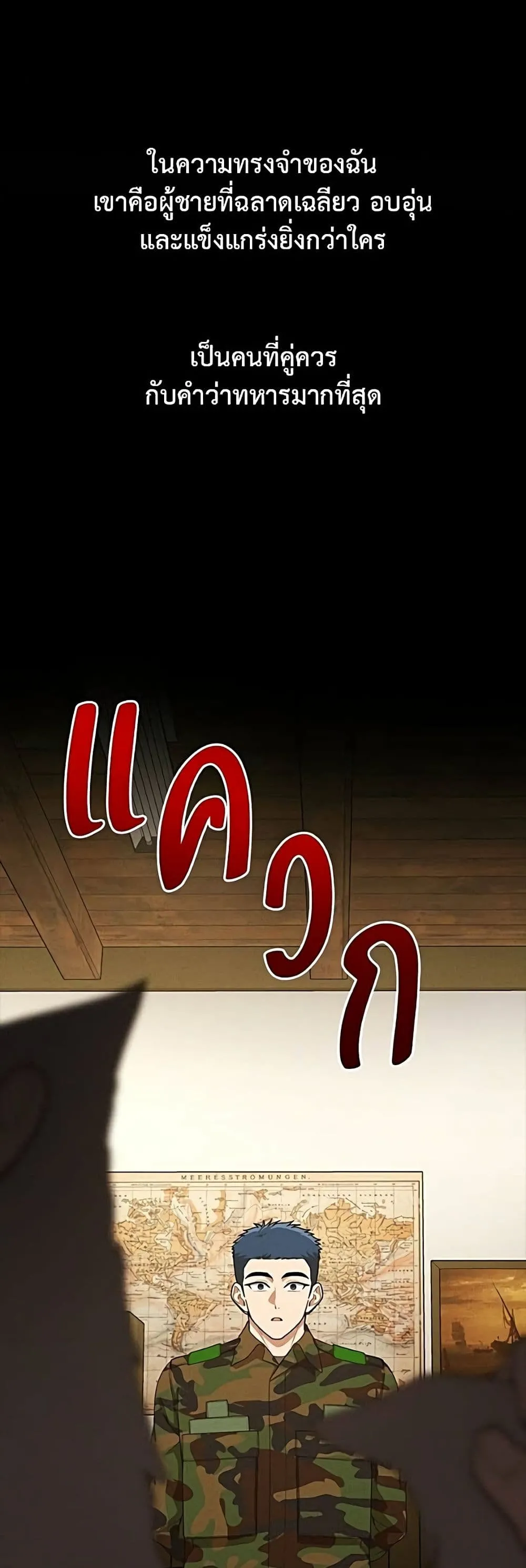 Manga-lc-com อ่านมังงะ อ่านการ์ตูน ออนไลน์ ฟรี The Genius Wants to be Ordinary! ตอนที่ 1 2 3 4 5 6 7 8 9 10 11 12 13 14 ฟรี ไม่มีโฆษณา Manga-lc - อ่าน มังงะ อ่าน การ์ตูน ออนไลน์ อ่านมังงะ ฟรี