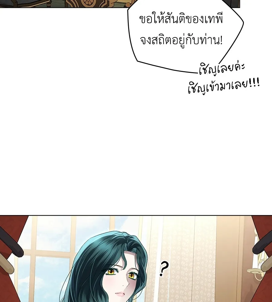 เล่ห์รักชนชั้นสูง ตอนที่ 69 รูปที่ 73