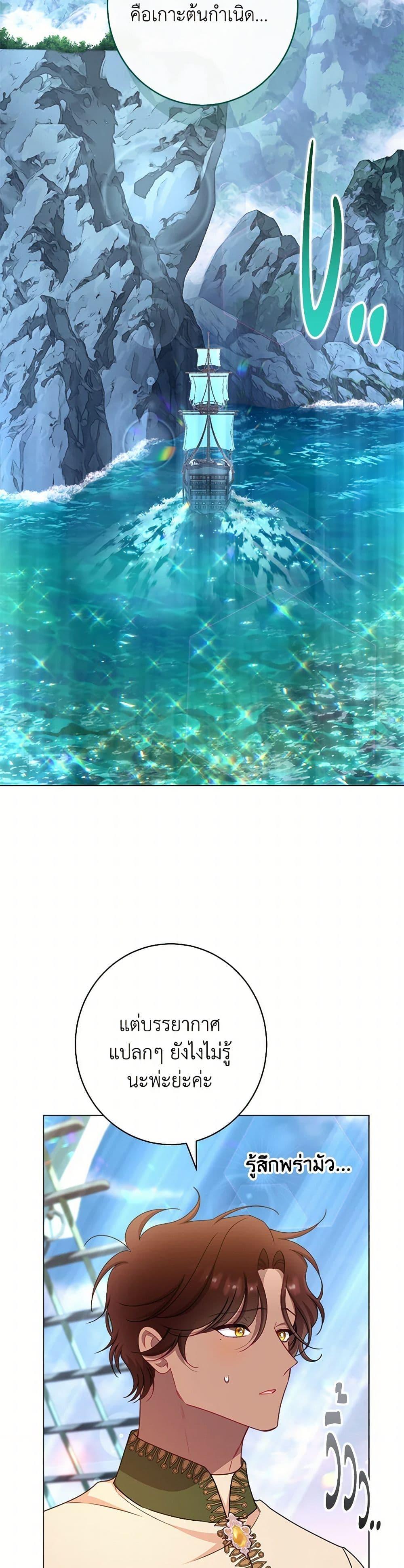 Manga-lc-com อ่านมังงะ อ่านการ์ตูน ออนไลน์ ฟรี The Villainess Empress’s Attendant ตอนที่ 1 2 3 4 5 6 7 8 9 10 11 12 13 14 ฟรี ไม่มีโฆษณา Manga-lc - อ่าน มังงะ อ่าน การ์ตูน ออนไลน์ อ่านมังงะ ฟรี