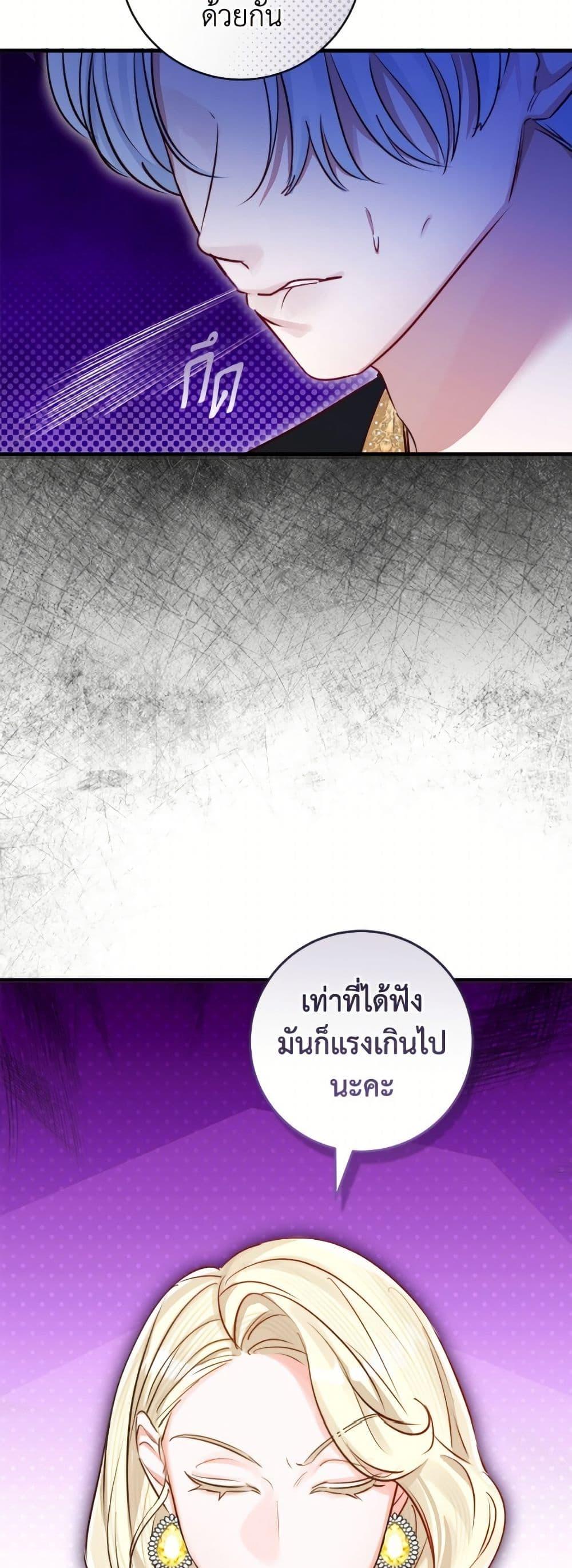 Manga-lc-com อ่านมังงะ อ่านการ์ตูน ออนไลน์ ฟรี The Archduke’s Gorgeous Wedding Was a Fraud ตอนที่ 1 2 3 4 5 6 7 8 9 10 11 12 13 14 ฟรี ไม่มีโฆษณา Manga-lc - อ่าน มังงะ อ่าน การ์ตูน ออนไลน์ อ่านมังงะ ฟรี