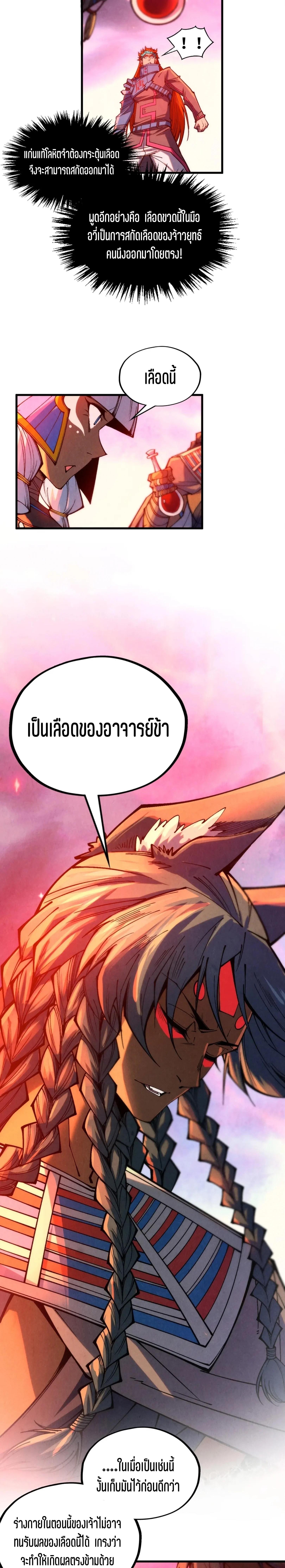 Manga-lc-com อ่านมังงะ อ่านการ์ตูน ออนไลน์ ฟรี The Eternal Supreme ตอนที่ 1 2 3 4 5 6 7 8 9 10 11 12 13 14 ฟรี ไม่มีโฆษณา Manga-lc - อ่าน มังงะ อ่าน การ์ตูน ออนไลน์ อ่านมังงะ ฟรี