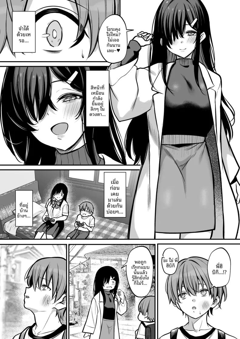 Doujin-Lc- อ่าน โดจิน มังฮวา เกาหลี ญี่ปุ่น จีน แปลไทย ซัคคิวบัสสีฟ้า (Yamamoto) ตอนที่ 1 2 3 4 5 6 7 8 9 10 11 12 13 14 ฟรี ไม่มีโฆษณา อ่าน โดจิน Manhwa เกาหลี ญี่ปุ่น จีน เรามีครบ คัดมาให้เน้นๆ โดจิน 18+ รับประกันความฟินโดย  Doujin Lc