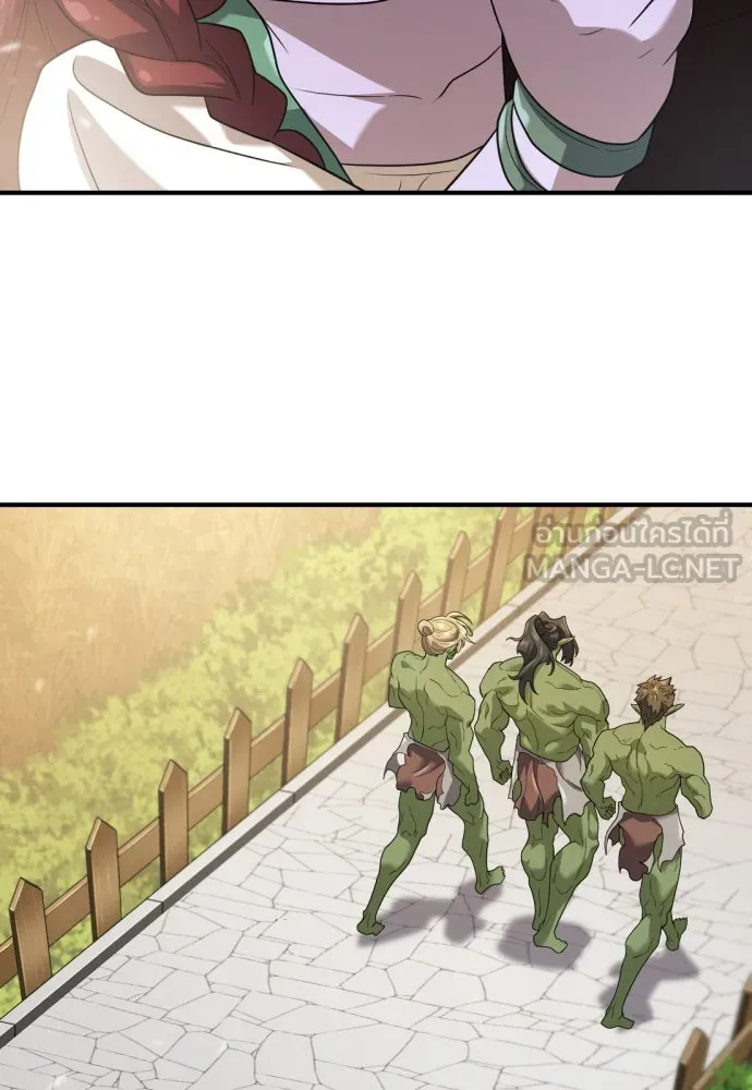 ยอดสถาปนิกผู้พิทักษ์อาณาจักร ตอนที่ 170 รูปที่ 126