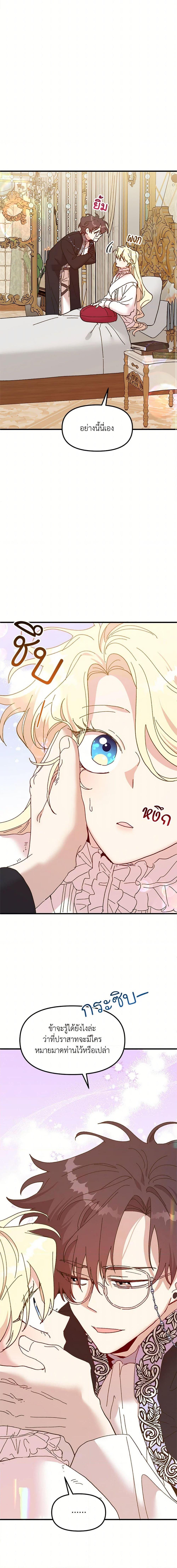 Manga-lc-com อ่านมังงะ อ่านการ์ตูน ออนไลน์ ฟรี The Princess Pretends to Be Crazy ตอนที่ 1 2 3 4 5 6 7 8 9 10 11 12 13 14 ฟรี ไม่มีโฆษณา Manga-lc - อ่าน มังงะ อ่าน การ์ตูน ออนไลน์ อ่านมังงะ ฟรี