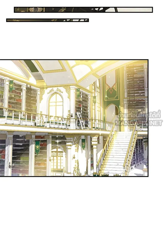 ไหนบอกว่าฉันใกล้ตาย ตอนที่ 18 รูปที่ 39