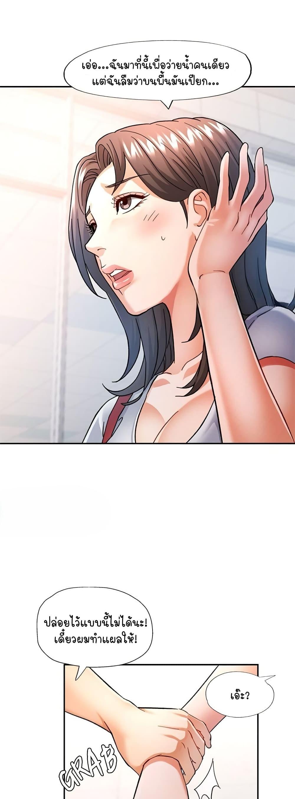 Doujin-Lc- อ่าน โดจิน มังฮวา เกาหลี ญี่ปุ่น จีน แปลไทย In Her Place ตอนที่ 1 2 3 4 5 6 7 8 9 10 11 12 13 14 ฟรี ไม่มีโฆษณา อ่าน โดจิน Manhwa เกาหลี ญี่ปุ่น จีน เรามีครบ คัดมาให้เน้นๆ โดจิน 18+ รับประกันความฟินโดย  Doujin Lc