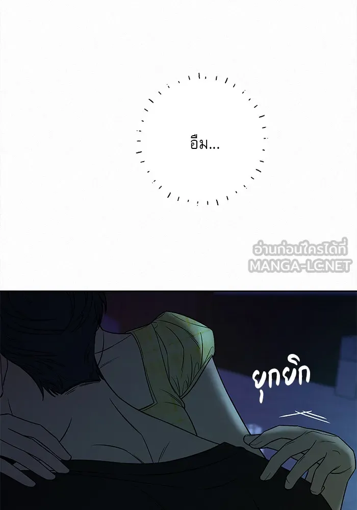 ปฏิบัติการรักวุ่นหัวใจ ตอนที่ 93 รูปที่ 30
