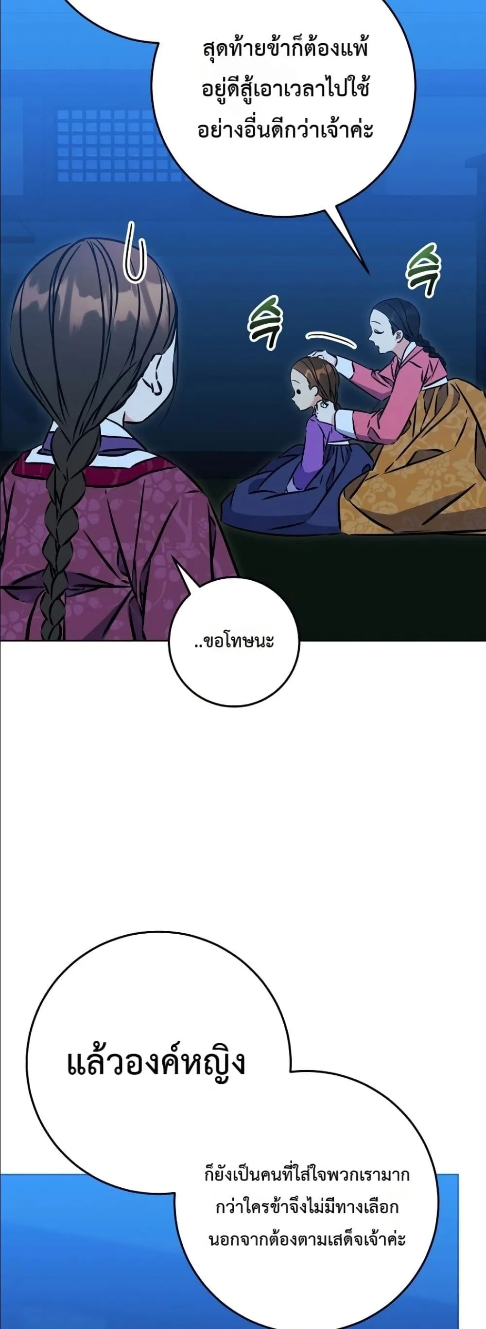 Manga-lc-com อ่านมังงะ อ่านการ์ตูน ออนไลน์ ฟรี The Princess’s Guide to a Perfect Life ตอนที่ 1 2 3 4 5 6 7 8 9 10 11 12 13 14 ฟรี ไม่มีโฆษณา Manga-lc - อ่าน มังงะ อ่าน การ์ตูน ออนไลน์ อ่านมังงะ ฟรี