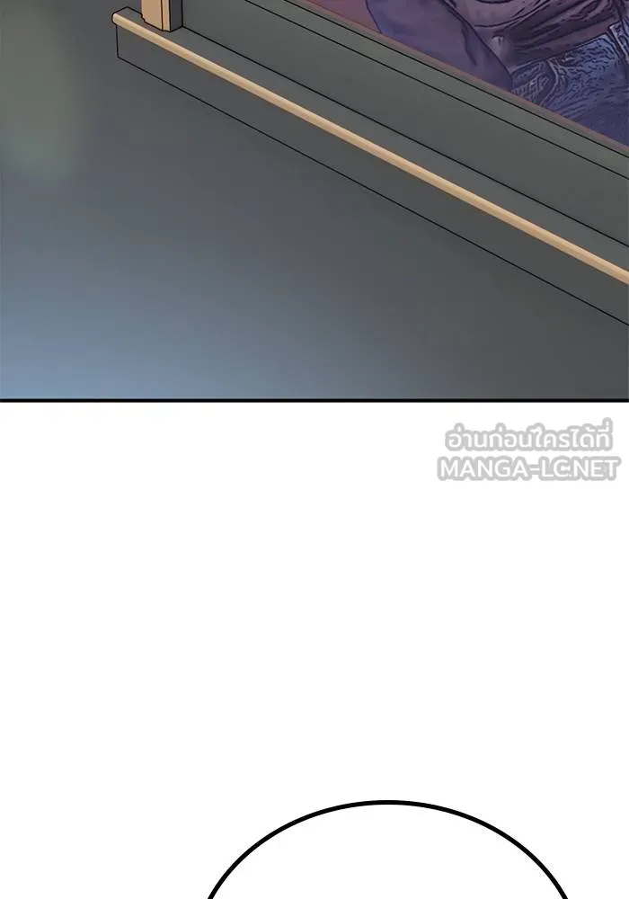 Return to Player ตอนที่ 143 รูปที่ 57