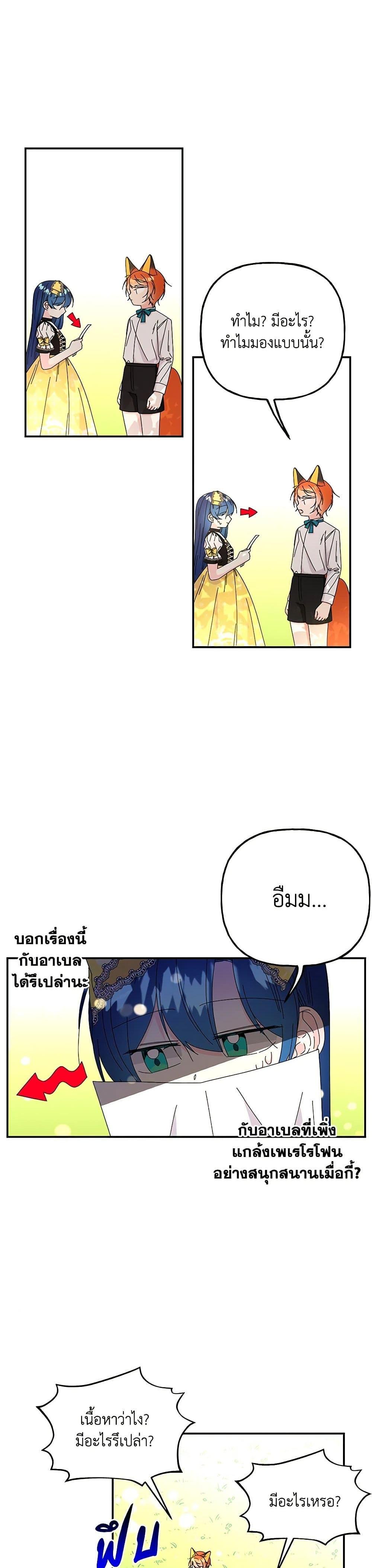 Manga-lc-com อ่านมังงะ อ่านการ์ตูน ออนไลน์ ฟรี Daughter of the Archmage ตอนที่ 1 2 3 4 5 6 7 8 9 10 11 12 13 14 ฟรี ไม่มีโฆษณา Manga-lc - อ่าน มังงะ อ่าน การ์ตูน ออนไลน์ อ่านมังงะ ฟรี