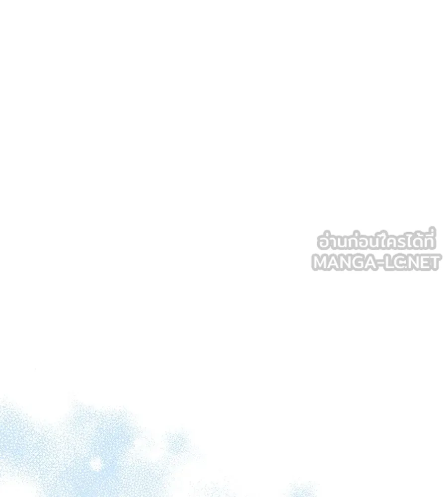 บาสเตียน ตอนที่ 37 รูปที่ 21