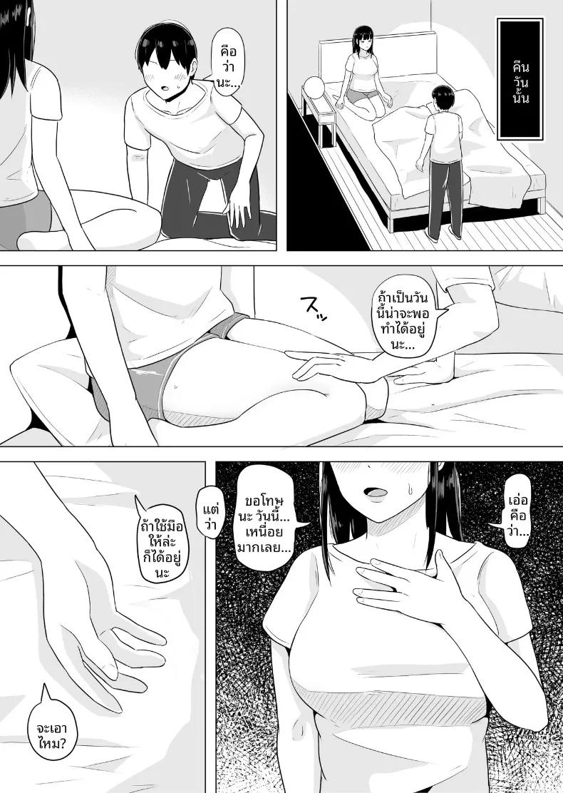 Doujin-Lc- อ่าน โดจิน มังฮวา เกาหลี ญี่ปุ่น จีน แปลไทย เรื่องราวของภรรยาสาวผู้เปล่าเปลี่ยวกับเพื่อนบ้านข้างห้อง (Kouni Yuu) ตอนที่ 1 2 3 4 5 6 7 8 9 10 11 12 13 14 ฟรี ไม่มีโฆษณา อ่าน โดจิน Manhwa เกาหลี ญี่ปุ่น จีน เรามีครบ คัดมาให้เน้นๆ โดจิน 18+ รับประกันความฟินโดย  Doujin Lc