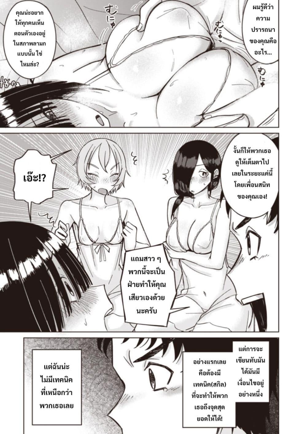 Manga-lc-com อ่านมังงะ อ่านการ์ตูน ออนไลน์ ฟรี Ken to Mahou to NTR ตอนที่ 1 2 3 4 5 6 7 8 9 10 11 12 13 14 ฟรี ไม่มีโฆษณา Manga-lc - อ่าน มังงะ อ่าน การ์ตูน ออนไลน์ อ่านมังงะ ฟรี