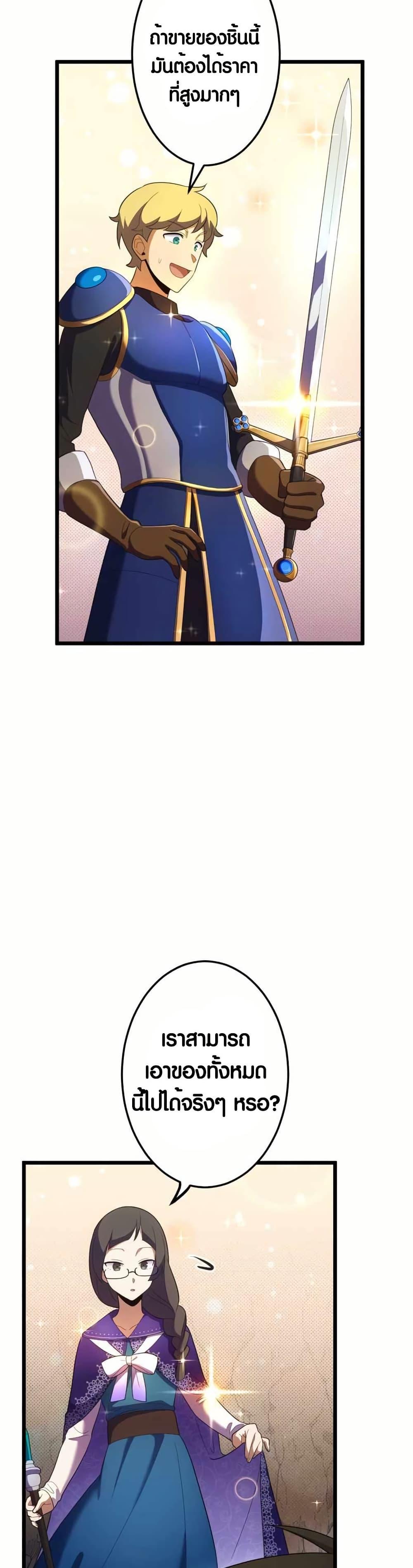 Manga-lc-com อ่านมังงะ อ่านการ์ตูน ออนไลน์ ฟรี Because I’m Super Lucky, I Got a Second Chance at Life ตอนที่ 1 2 3 4 5 6 7 8 9 10 11 12 13 14 ฟรี ไม่มีโฆษณา Manga-lc - อ่าน มังงะ อ่าน การ์ตูน ออนไลน์ อ่านมังงะ ฟรี