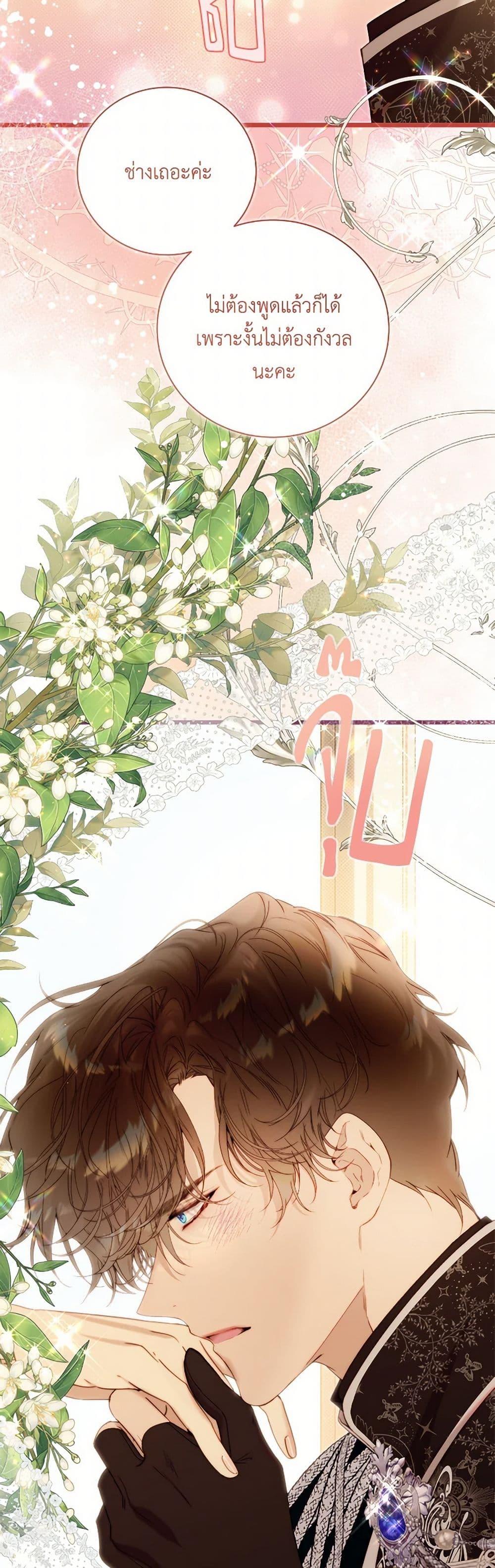 Manga-lc-com อ่านมังงะ อ่านการ์ตูน ออนไลน์ ฟรี Beatrice ตอนที่ 1 2 3 4 5 6 7 8 9 10 11 12 13 14 ฟรี ไม่มีโฆษณา Manga-lc - อ่าน มังงะ อ่าน การ์ตูน ออนไลน์ อ่านมังงะ ฟรี