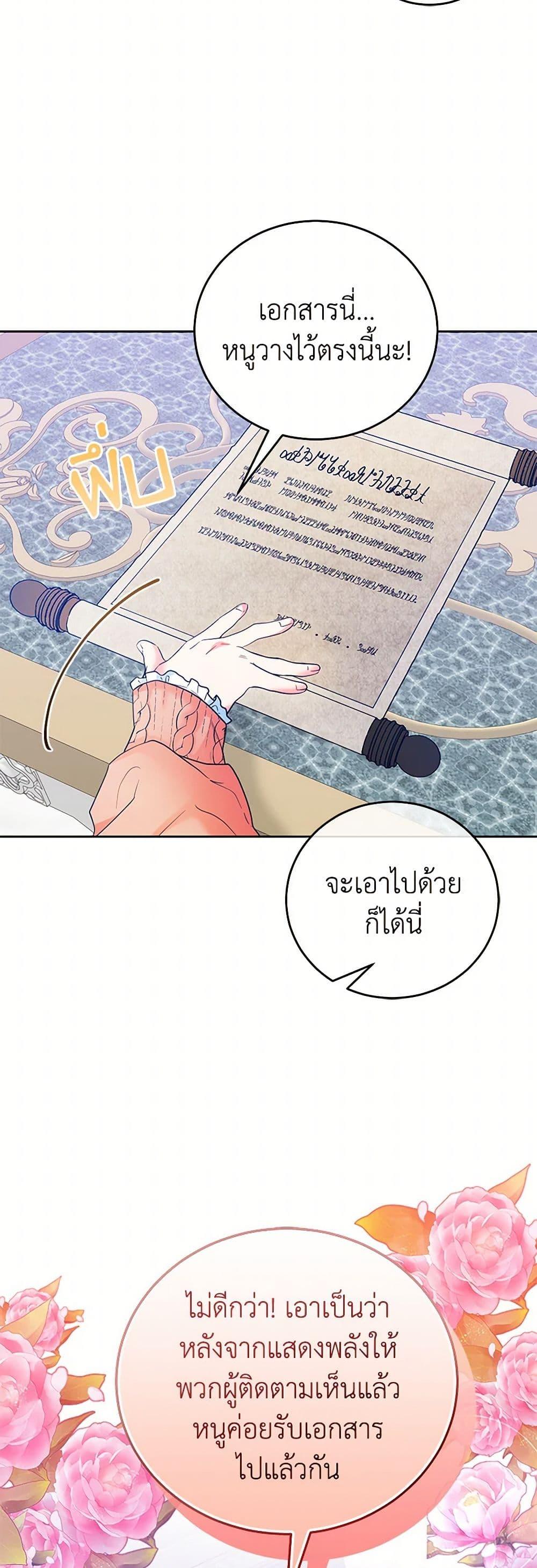 Manga-lc-com อ่านมังงะ อ่านการ์ตูน ออนไลน์ ฟรี Saved by Crazy Stepfather! ตอนที่ 1 2 3 4 5 6 7 8 9 10 11 12 13 14 ฟรี ไม่มีโฆษณา Manga-lc - อ่าน มังงะ อ่าน การ์ตูน ออนไลน์ อ่านมังงะ ฟรี