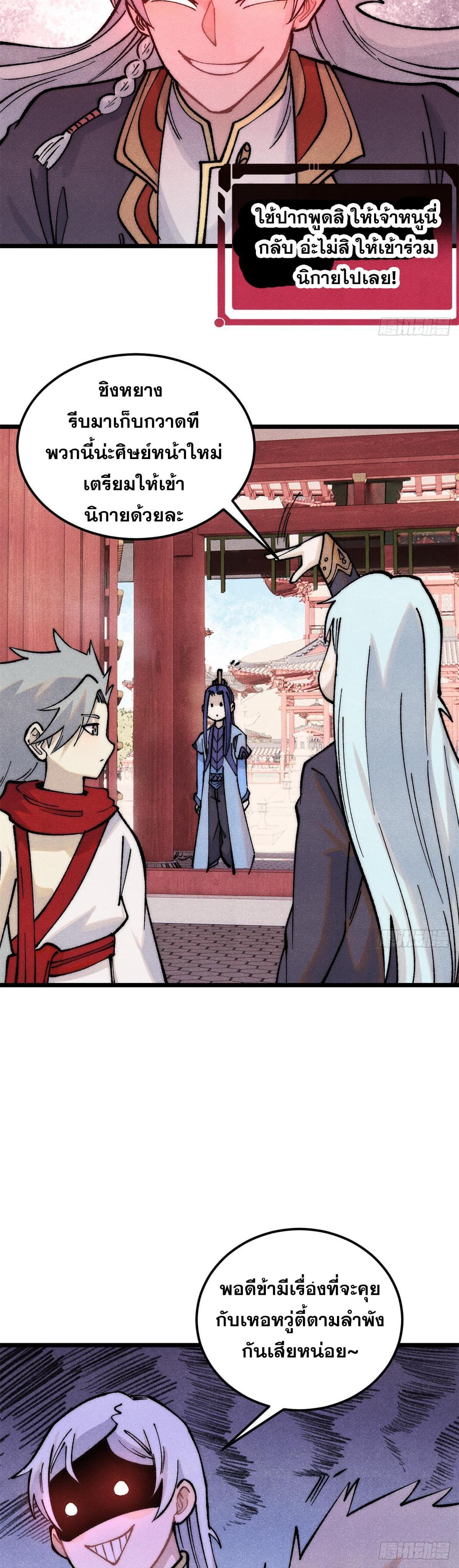 Manga-lc-com อ่านมังงะ อ่านการ์ตูน ออนไลน์ ฟรี All Hail the Sect Leader ตอนที่ 1 2 3 4 5 6 7 8 9 10 11 12 13 14 ฟรี ไม่มีโฆษณา Manga-lc - อ่าน มังงะ อ่าน การ์ตูน ออนไลน์ อ่านมังงะ ฟรี