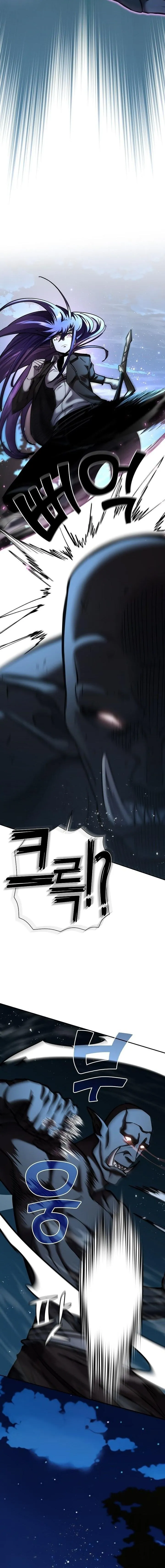 The Sword God from a Ruined World เทพดาบผ_รอดจากโลกท_ล_มสลาย ตอนที่ ตอนที่ 33 รูปที่ 37