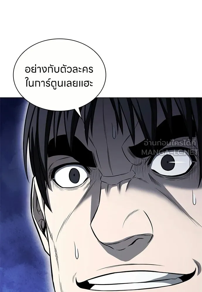 อัยการสายโหด ตอนที่ 21 รูปที่ 105