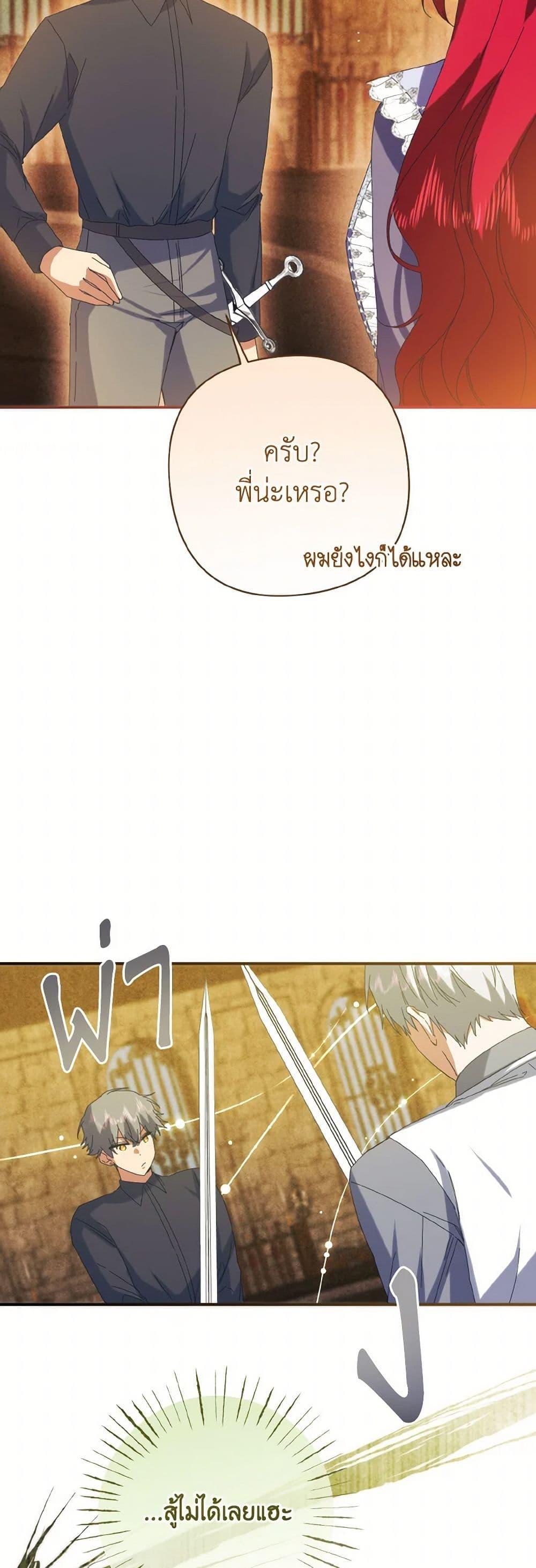 Manga-lc-com อ่านมังงะ อ่านการ์ตูน ออนไลน์ ฟรี I Tamed the Duke ตอนที่ 1 2 3 4 5 6 7 8 9 10 11 12 13 14 ฟรี ไม่มีโฆษณา Manga-lc - อ่าน มังงะ อ่าน การ์ตูน ออนไลน์ อ่านมังงะ ฟรี