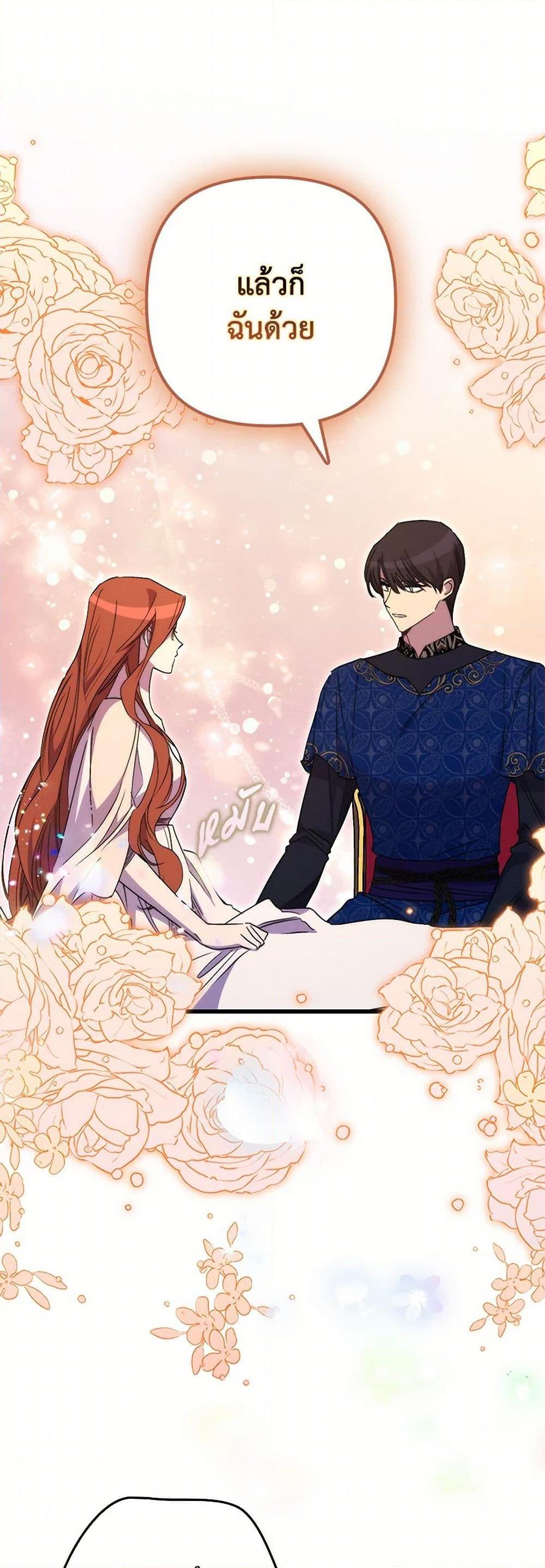 Manga-lc-com อ่านมังงะ อ่านการ์ตูน ออนไลน์ ฟรี I’m Dead, But the Hero Went Crazy ตอนที่ 1 2 3 4 5 6 7 8 9 10 11 12 13 14 ฟรี ไม่มีโฆษณา Manga-lc - อ่าน มังงะ อ่าน การ์ตูน ออนไลน์ อ่านมังงะ ฟรี