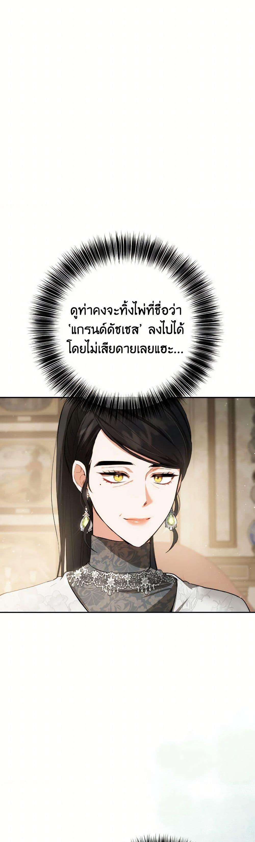 Manga-lc-com อ่านมังงะ อ่านการ์ตูน ออนไลน์ ฟรี The Heiress’s Double Life ตอนที่ 1 2 3 4 5 6 7 8 9 10 11 12 13 14 ฟรี ไม่มีโฆษณา Manga-lc - อ่าน มังงะ อ่าน การ์ตูน ออนไลน์ อ่านมังงะ ฟรี