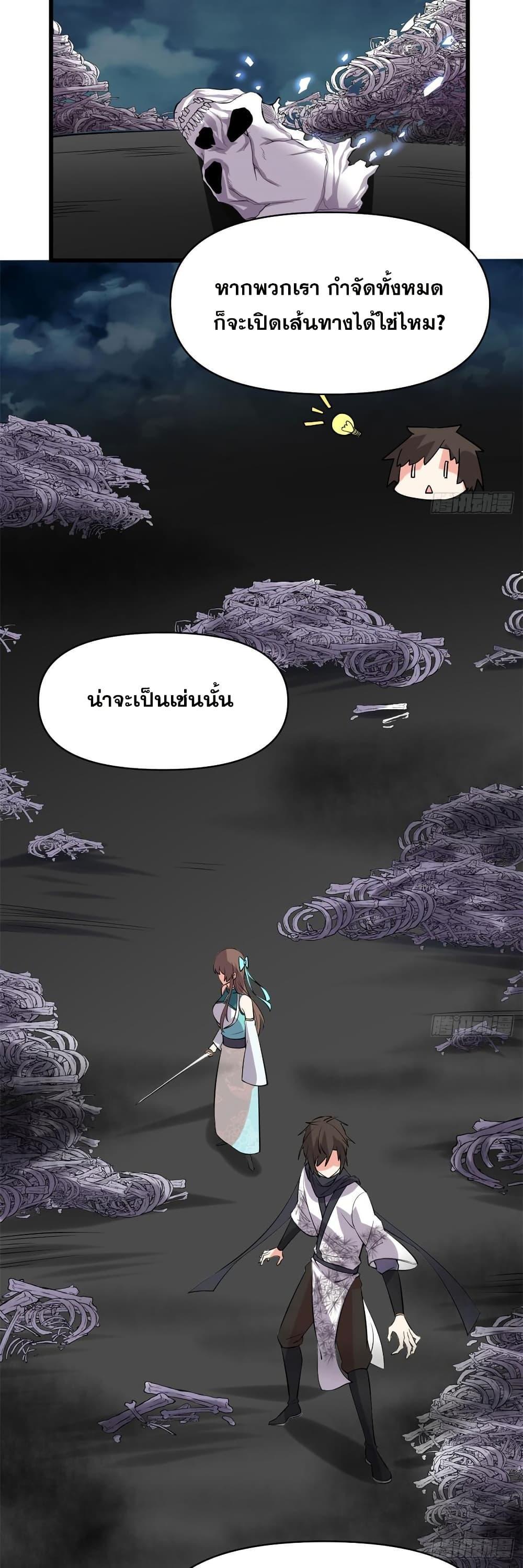Manga-lc-com อ่านมังงะ อ่านการ์ตูน ออนไลน์ ฟรี God of War System ตอนที่ 1 2 3 4 5 6 7 8 9 10 11 12 13 14 ฟรี ไม่มีโฆษณา Manga-lc - อ่าน มังงะ อ่าน การ์ตูน ออนไลน์ อ่านมังงะ ฟรี