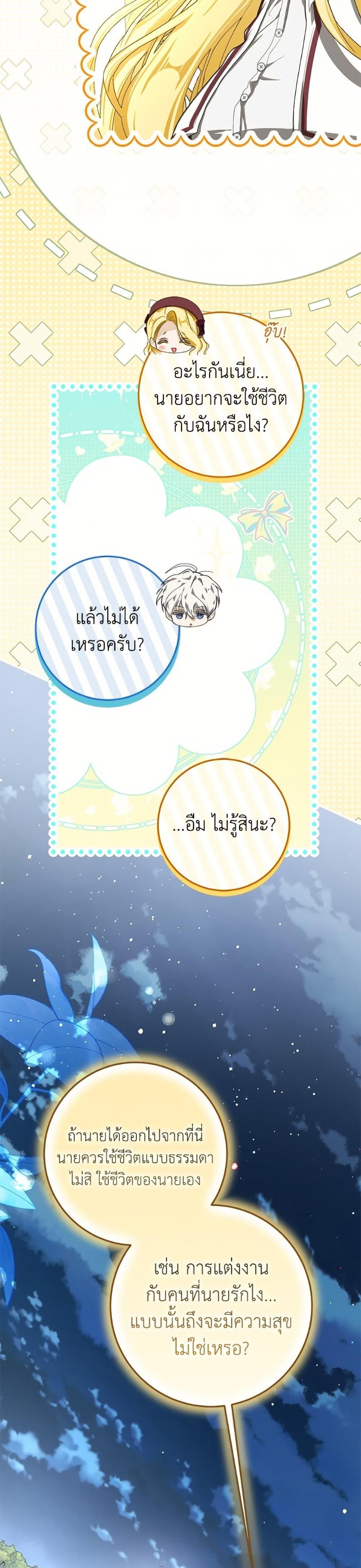 Manga-lc-com อ่านมังงะ อ่านการ์ตูน ออนไลน์ ฟรี I’ve Become the Devil’s Master ตอนที่ 1 2 3 4 5 6 7 8 9 10 11 12 13 14 ฟรี ไม่มีโฆษณา Manga-lc - อ่าน มังงะ อ่าน การ์ตูน ออนไลน์ อ่านมังงะ ฟรี