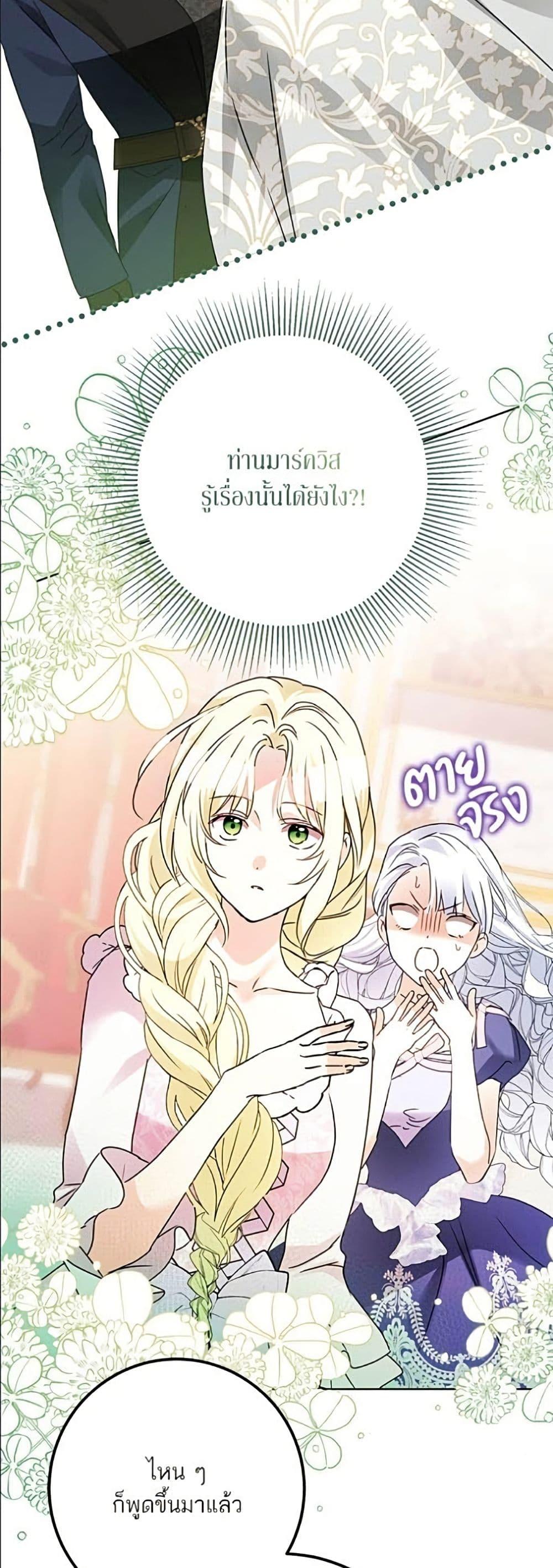 Manga-lc-com อ่านมังงะ อ่านการ์ตูน ออนไลน์ ฟรี Became the Duke’s Male Servant ตอนที่ 1 2 3 4 5 6 7 8 9 10 11 12 13 14 ฟรี ไม่มีโฆษณา Manga-lc - อ่าน มังงะ อ่าน การ์ตูน ออนไลน์ อ่านมังงะ ฟรี