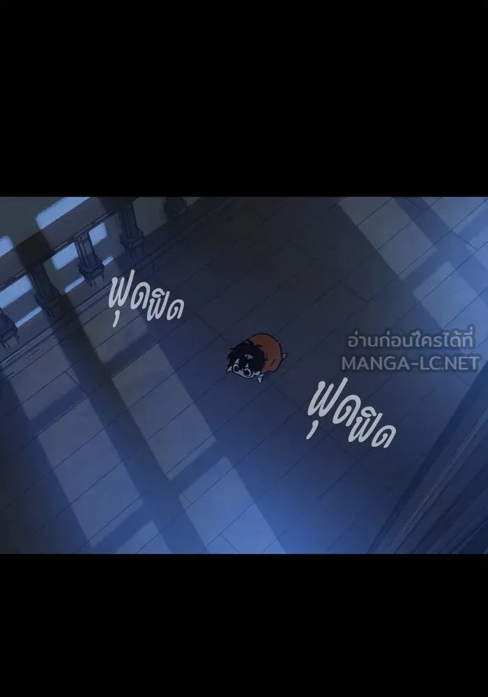 มัมหมีจ๋าหนูมาแบ๊ว ตอนที่ 12 รูปที่ 66