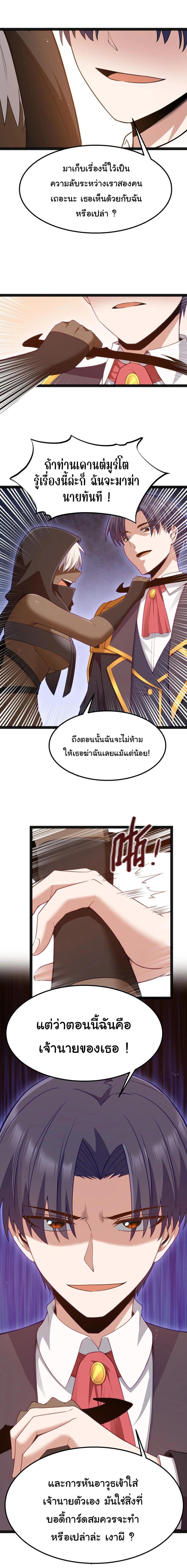 Manga-lc-com อ่านมังงะ อ่านการ์ตูน ออนไลน์ ฟรี This Hero is a Money Supremacist ตอนที่ 1 2 3 4 5 6 7 8 9 10 11 12 13 14 ฟรี ไม่มีโฆษณา Manga-lc - อ่าน มังงะ อ่าน การ์ตูน ออนไลน์ อ่านมังงะ ฟรี