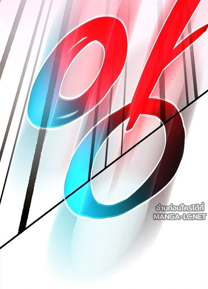 Villain to kill ตอนที่ 245 รูปที่ 188