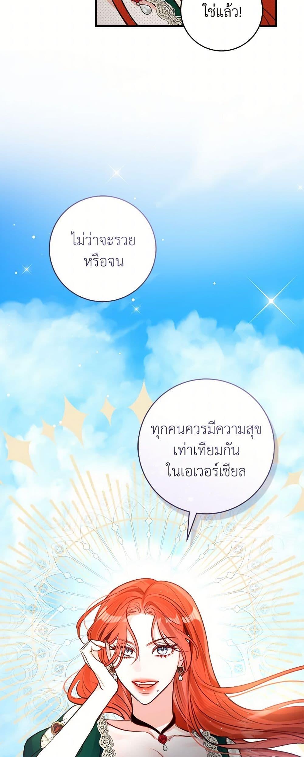 Manga-lc-com อ่านมังงะ อ่านการ์ตูน ออนไลน์ ฟรี The Archduke’s Gorgeous Wedding Was a Fraud ตอนที่ 1 2 3 4 5 6 7 8 9 10 11 12 13 14 ฟรี ไม่มีโฆษณา Manga-lc - อ่าน มังงะ อ่าน การ์ตูน ออนไลน์ อ่านมังงะ ฟรี