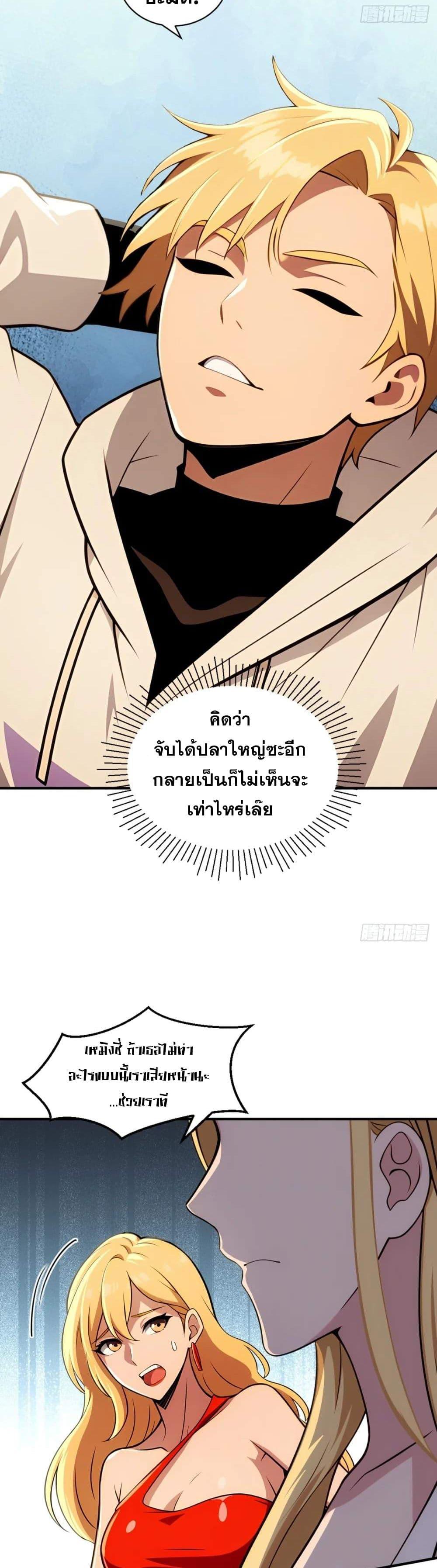 Manga-lc-com อ่านมังงะ อ่านการ์ตูน ออนไลน์ ฟรี The Ultimate Wantless Godly Rich System ตอนที่ 1 2 3 4 5 6 7 8 9 10 11 12 13 14 ฟรี ไม่มีโฆษณา Manga-lc - อ่าน มังงะ อ่าน การ์ตูน ออนไลน์ อ่านมังงะ ฟรี