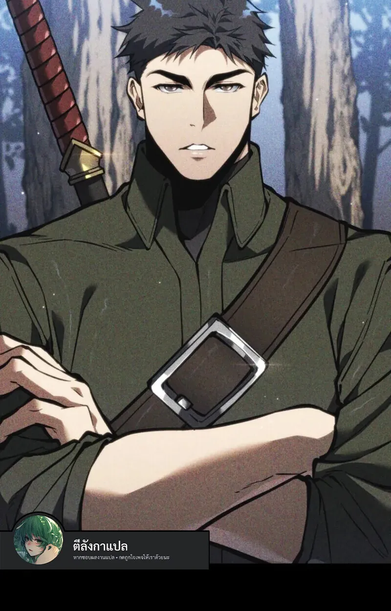 Reincarnator_s Stream การไลฟ_สดของผ_หวนค_น ตอนที่ ตอนที่ 20 รูปที่ 17